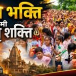 *नंगे पैर कांवड़ लेकर भोले के जयघोष के साथ शिवालयों में किया जलाभिषेक*